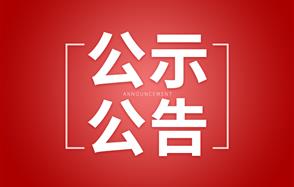 �ǹ��ɶԹ����ɷݣ�2022�������Թ�Ʊ��������Ԥ��Ȩ�����蹤�߹�ʾ����