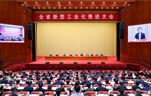 ϲѶ���ǹ��ɶԹ����ɷ��ٻ�2021��2023�����ʡ�������͹�ҵ�������Ƚ���ҵ���ƺ�