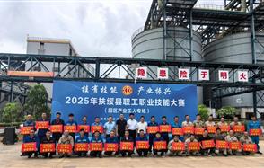 �ǹ��ɶԹ�����΢��Ѷ | �������� ��ҵ���졪��2025�������ְ��ְҵ���մ�����԰����ҵ����ר��������Խ��̬Բ����Ļ